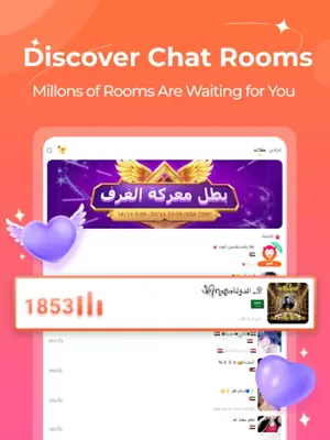 Kafu - Group Voice Chat Rooms android App screenshot 5